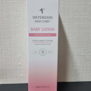 바이어간츠 하이케어 베이비 로션 200ml