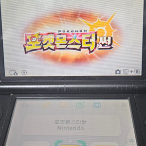 3ds 칩 팝니다. 썬, 스매시 브라더스