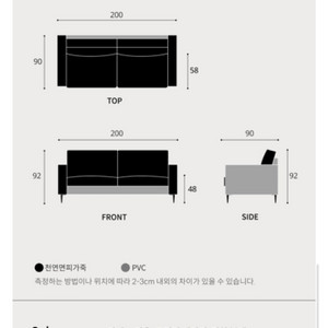 바움 시스디자인 소파(3인용,베이지)