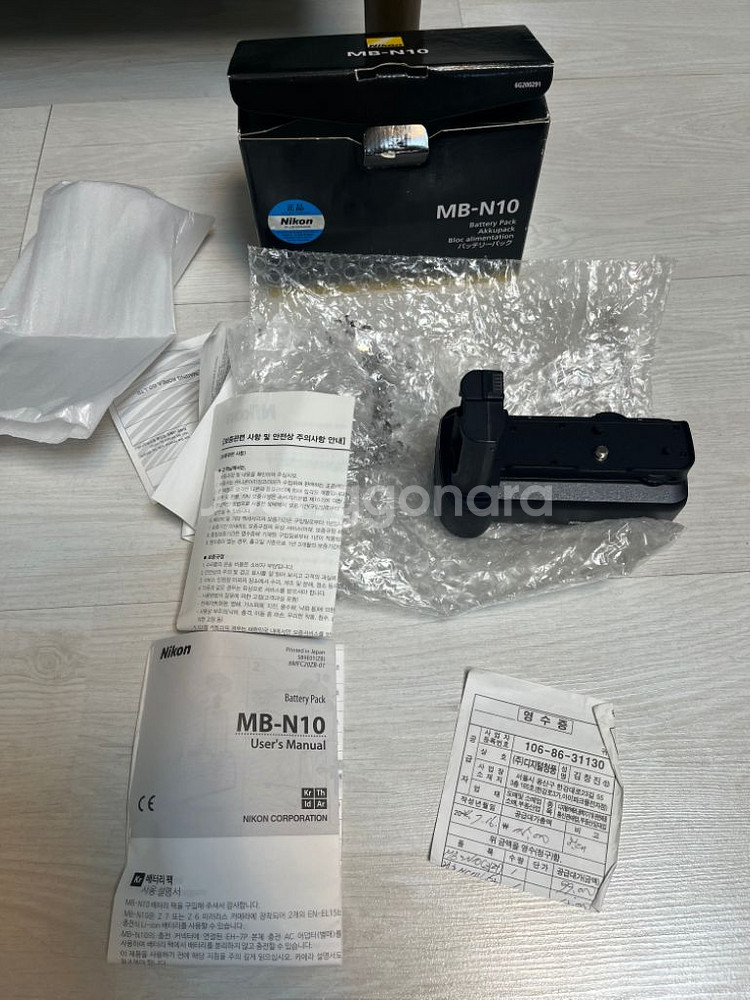 nikon mb-n10--2