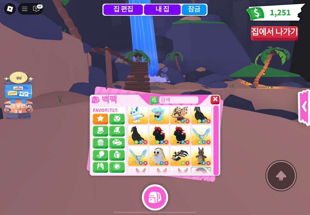 쉐드12.5에팔아요--1