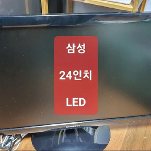 삼성 24인치 LED 모니터 S24D300(어댑터포함)