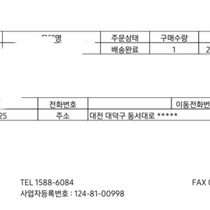 갤럭시 S25울트라 티타늄실버블루 512 색상교환