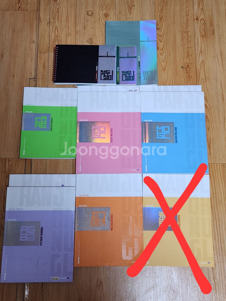 [일괄] 한종철t 생명과학 교재 11권 세트--0