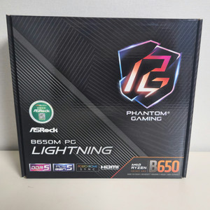 (미개봉) 애즈락 B650M PG Lightning