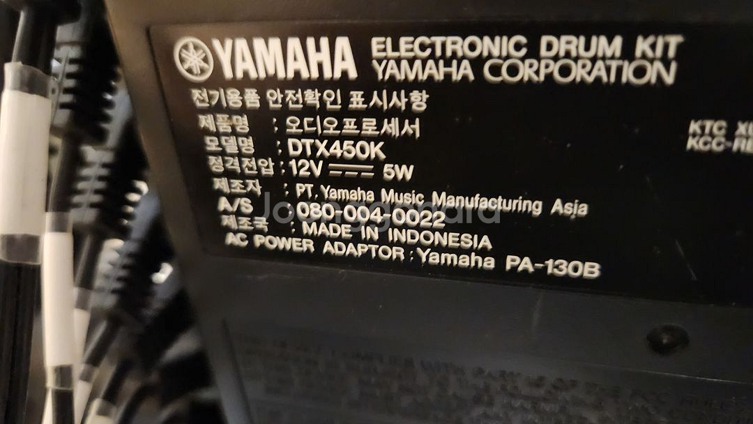 야마하 전자드럼 DTX450K 팝니다--2