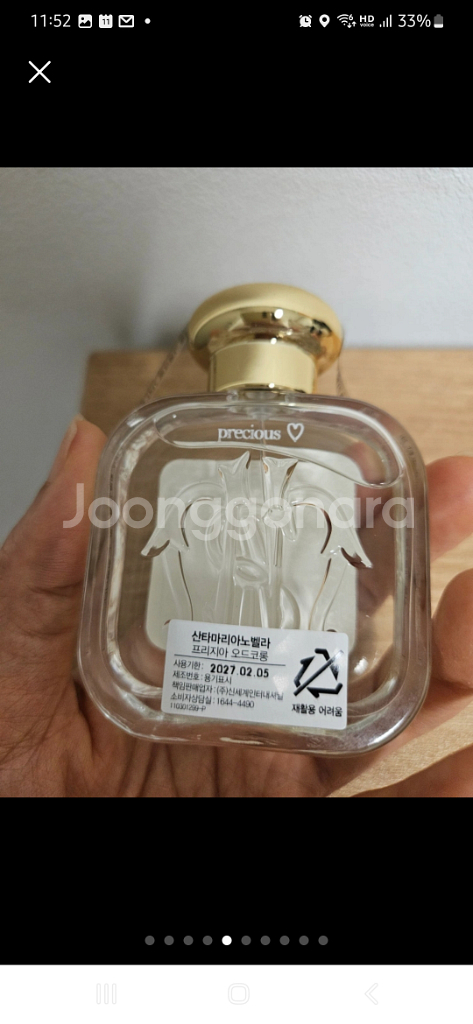 산타 마리아 노베라 프리지아 50ml--4