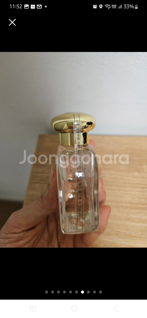 산타 마리아 노베라 프리지아 50ml--5