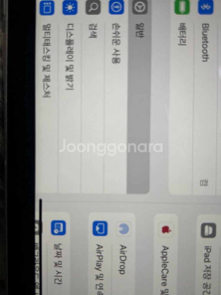 아이패드6미니 256기가--1
