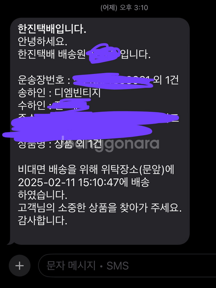 디엠빈티지 코디세트 ( MLB야구점퍼 )판매합니다--2