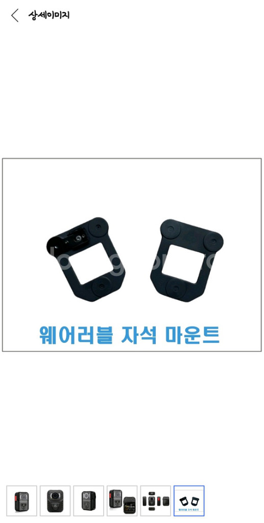 포커스테크 포커스 M1 바디캠 액션캠--2