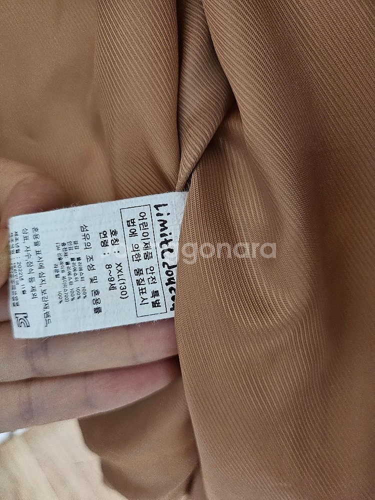 리미떼두두 라쿤퍼 패딩 2xl--8