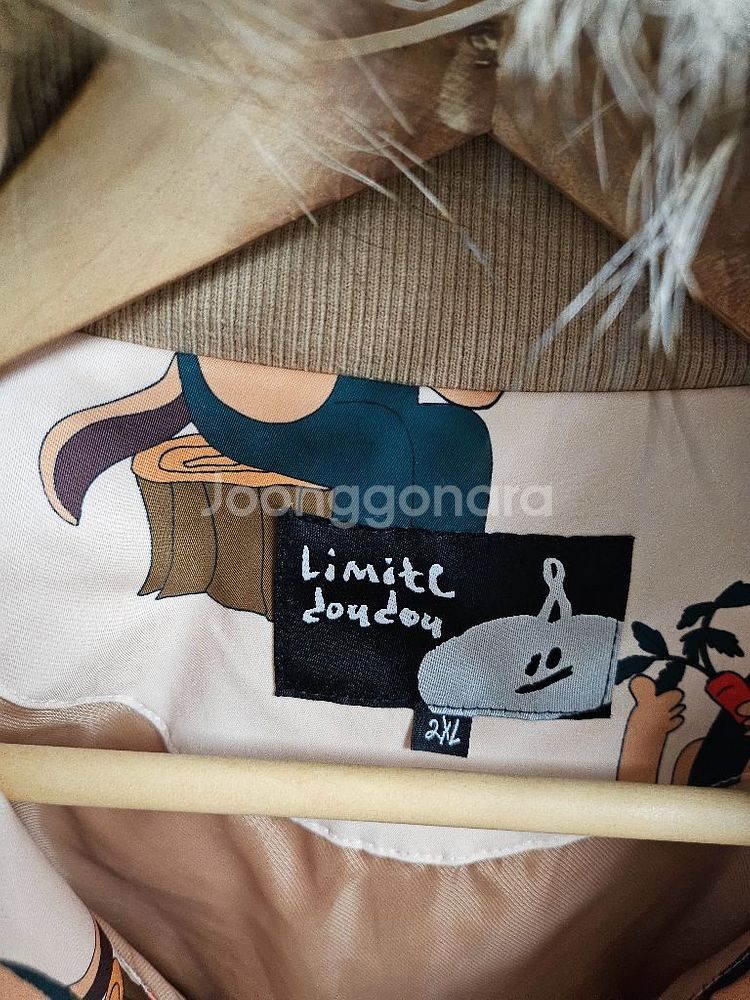 리미떼두두 라쿤퍼 패딩 2xl--7