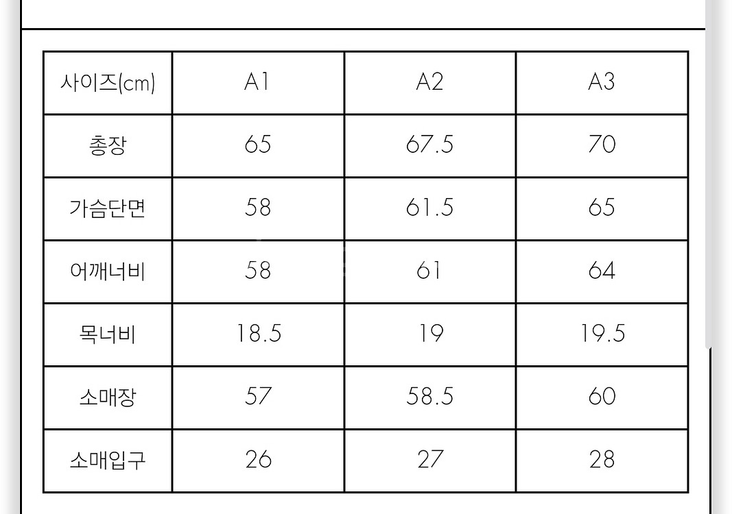 아더에러 가디건 A1 니트 자켓 tomb--5