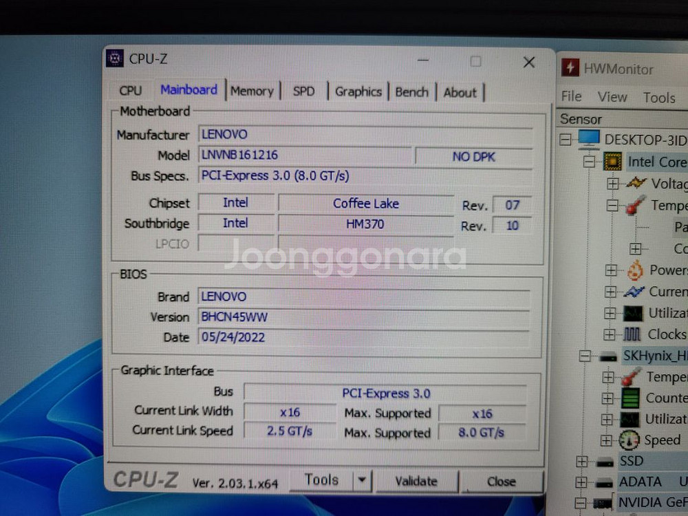 레노버 리전 Y540 1660Ti 16g 게이밍노트북--7