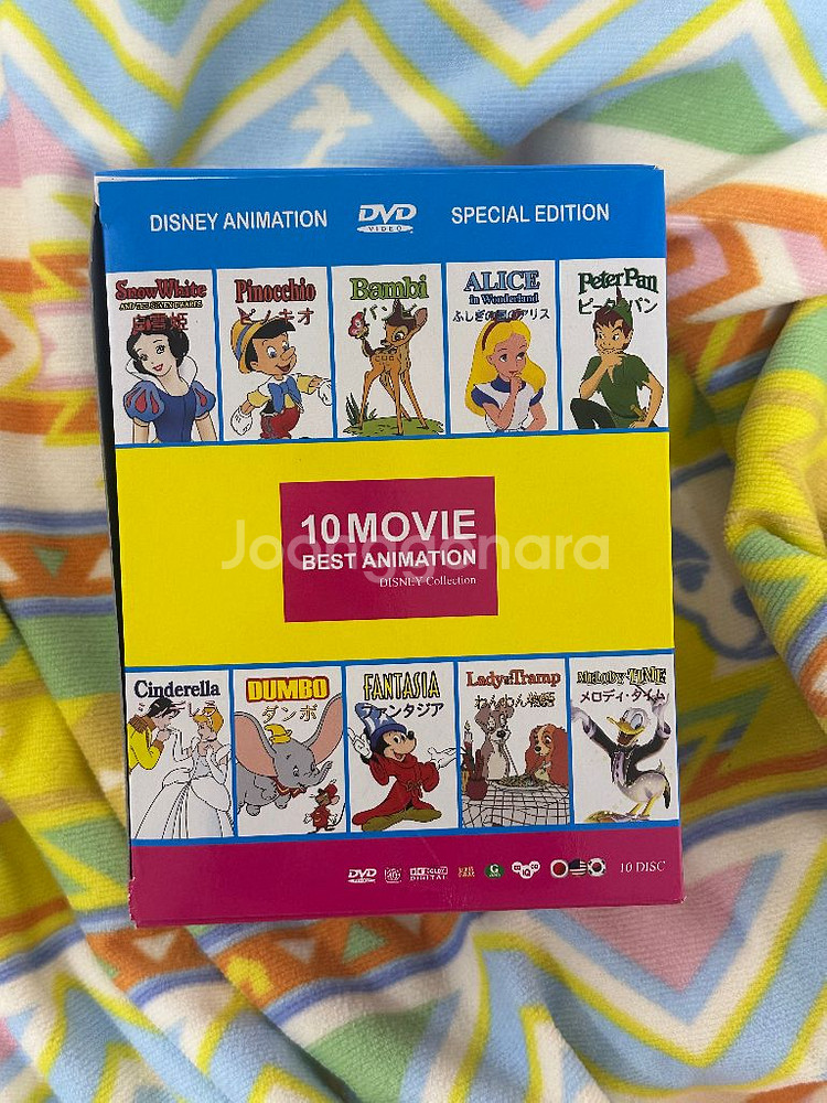 디즈니 애니메이션 스페셜 에디션 DVD 10종--1