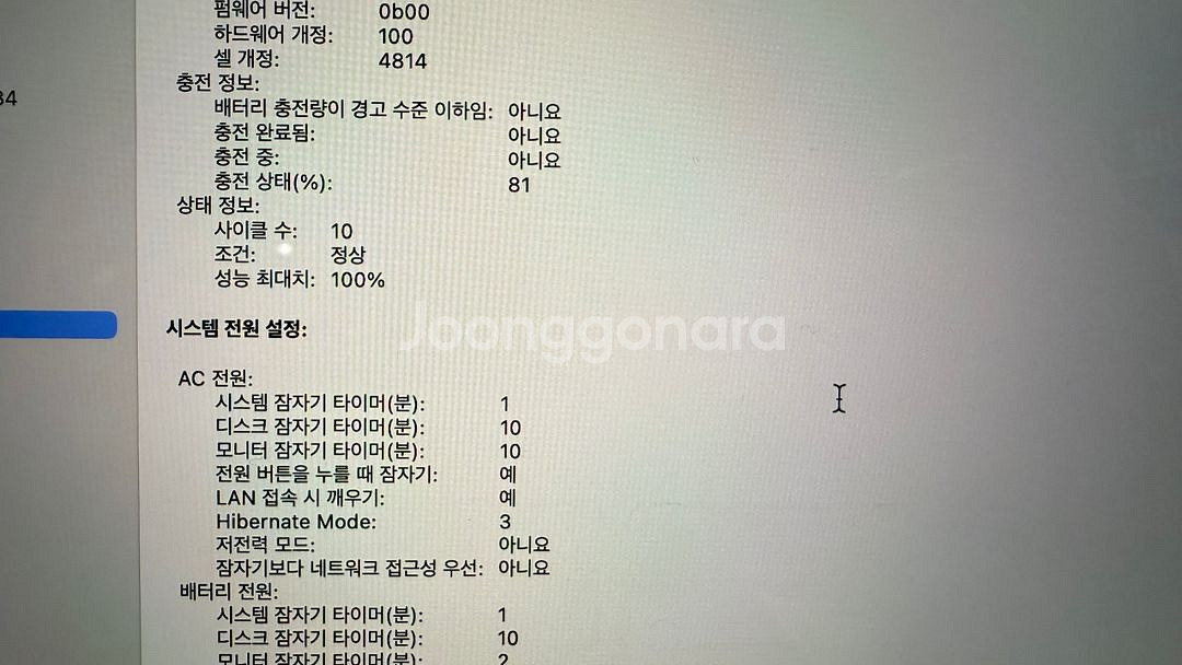 맥북프로 m1 14인치 신품급--4