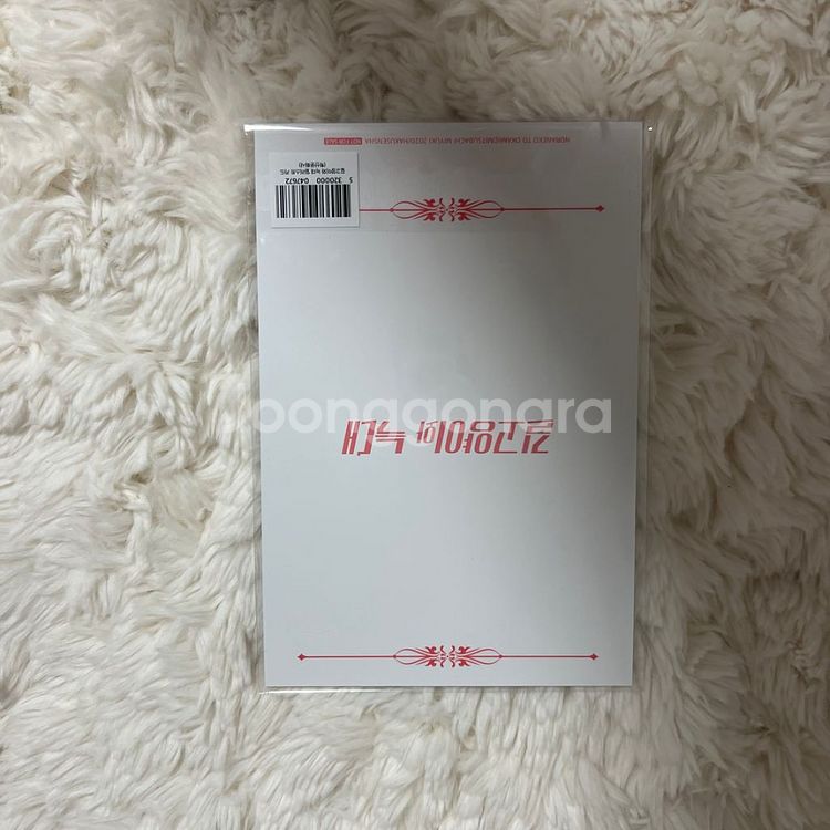 길고양이와 늑대 봄의 폭풍과 몬스터 일러스트 카드 특전--1