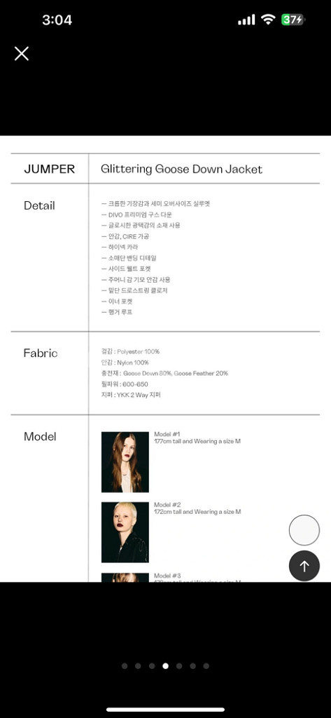 인사일런스우먼 글리터링 구스다운 M--3