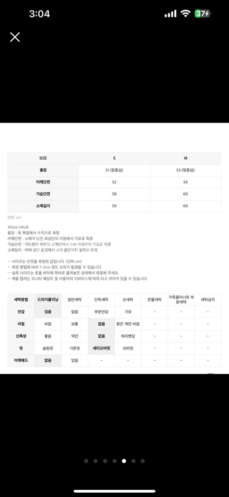 인사일런스우먼 글리터링 구스다운 M--4
