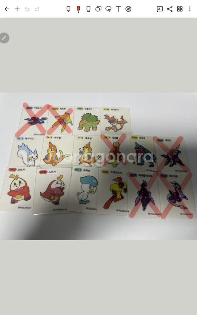 포켓몬 띠부씰, 러블리 띠부씰--1