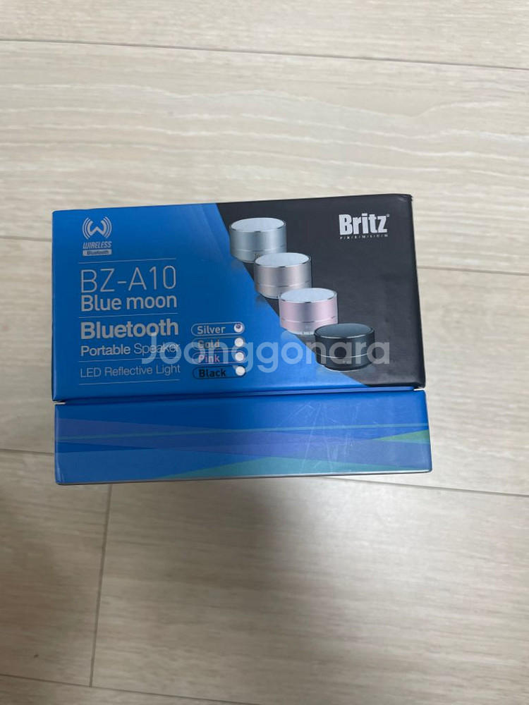 브리츠 블루투스 스피커 실버--1
