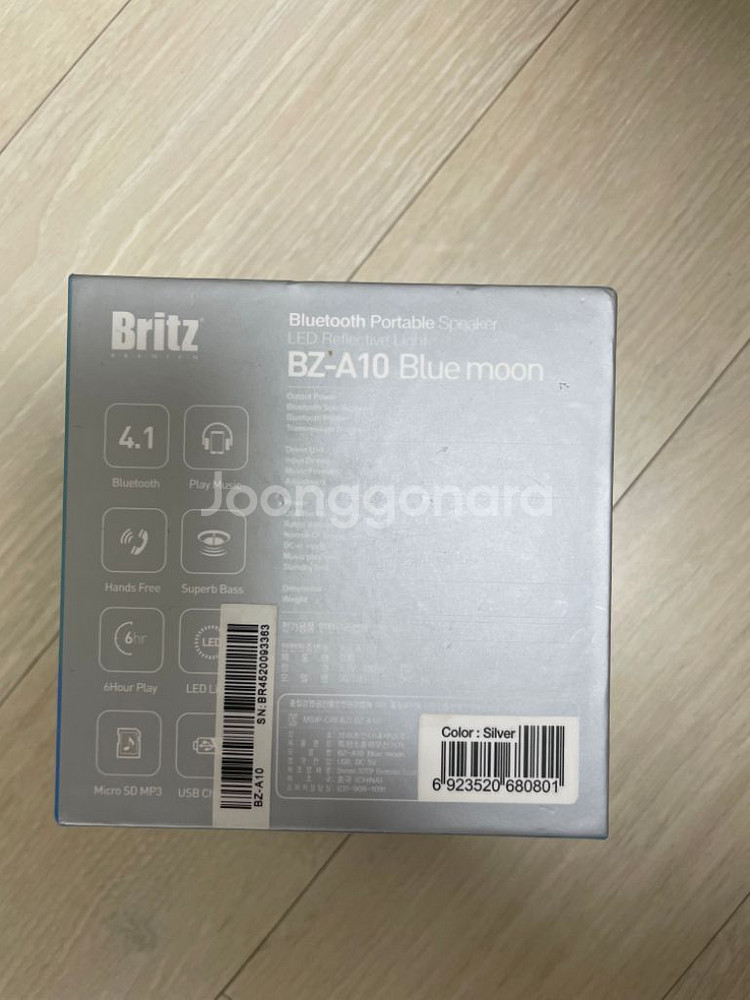 브리츠 블루투스 스피커 실버--2