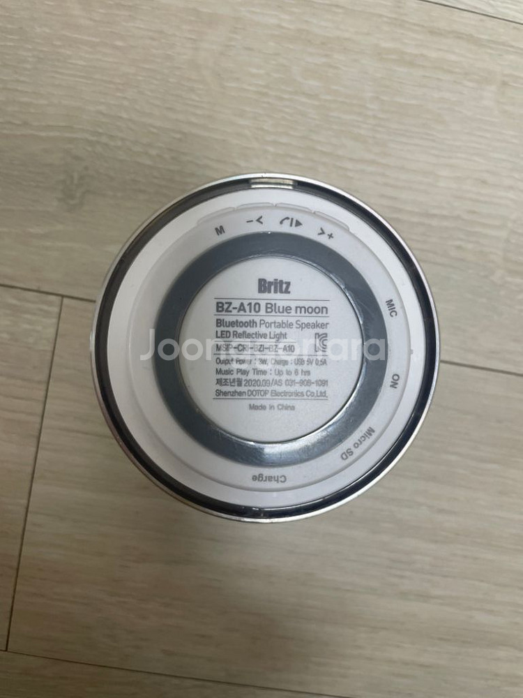 브리츠 블루투스 스피커 실버--5