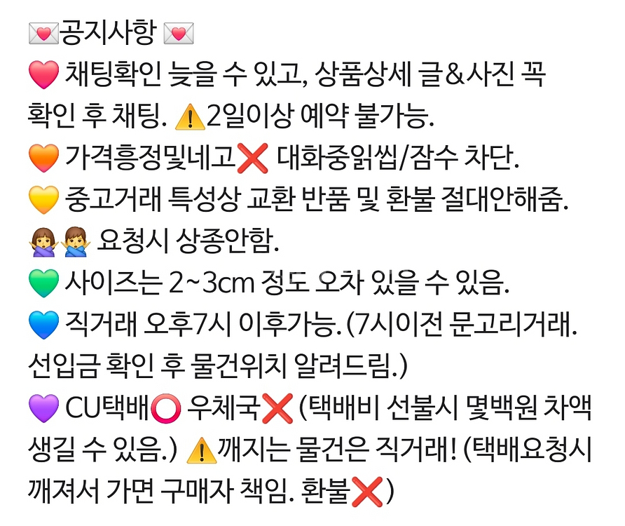 애니 키링 키홀더 키체인 LED 사운드--4