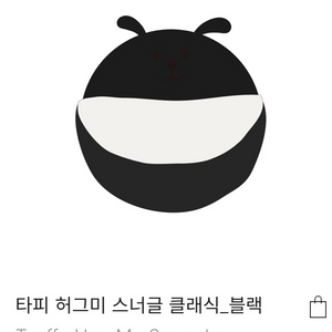 타피 스너글 M 클래식 블랙 구매합니다