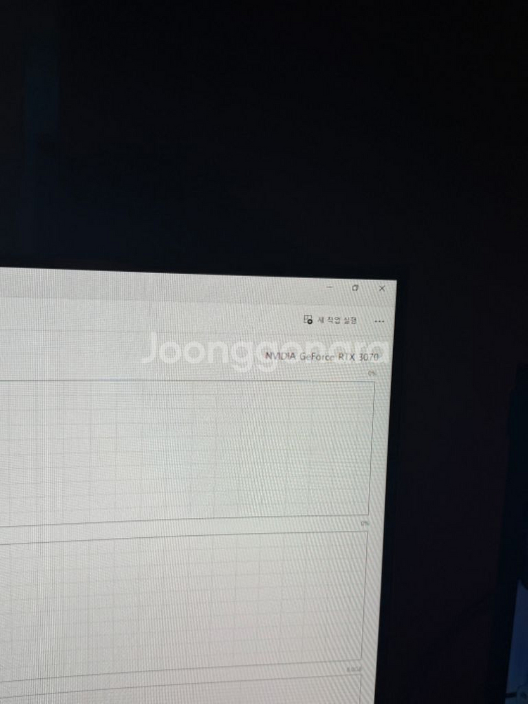 게이밍 컴퓨터 풀셋--9