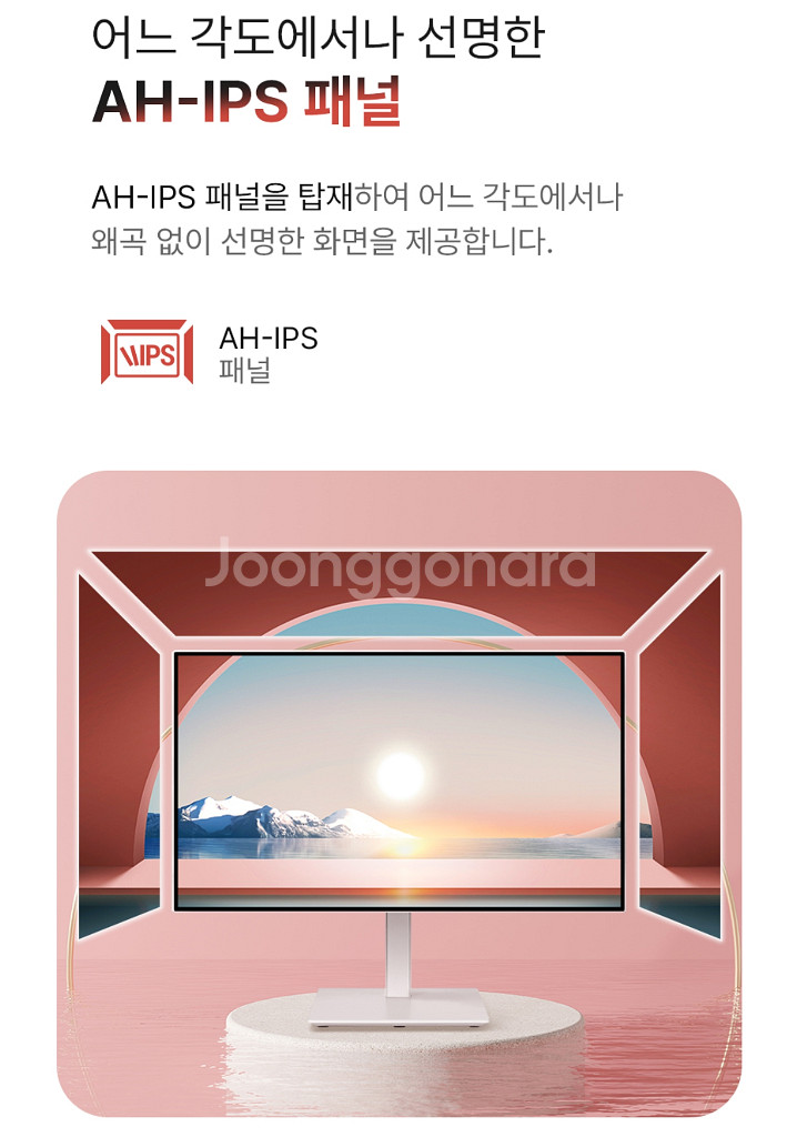 주연테크 V27QI-75M QHD USB-C 화이트--3