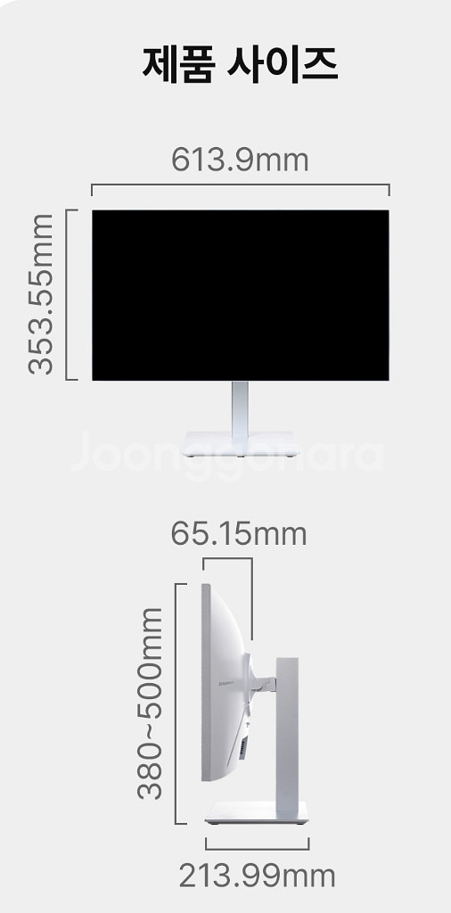 주연테크 V27QI-75M QHD USB-C 화이트--6