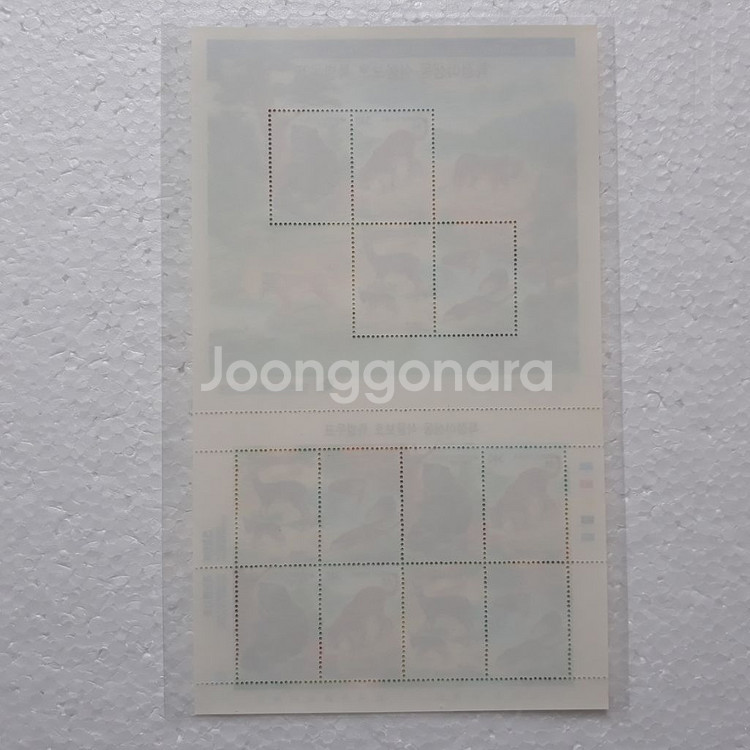 직거래] 27 년 (전) [정보통신부] (전지) 우표--1