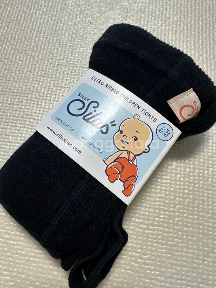 실리실라스 2-3y--3