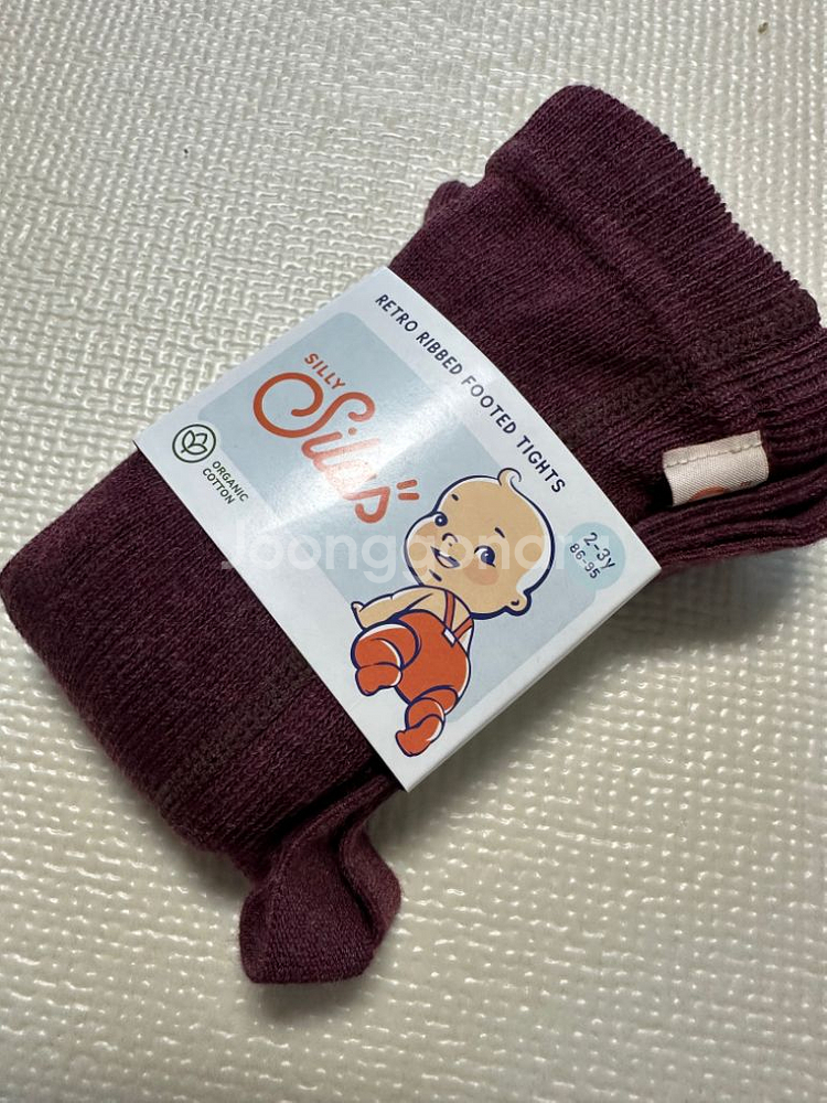 실리실라스 2-3y--5