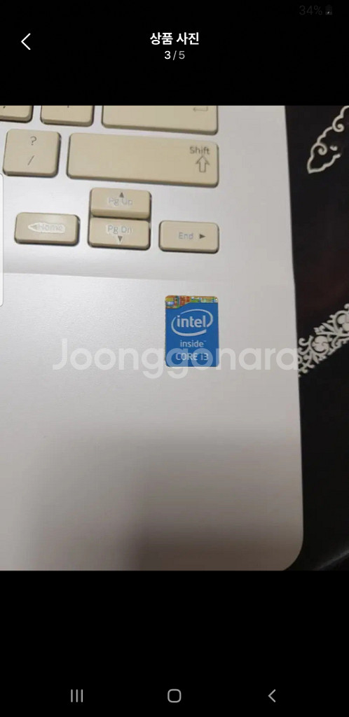 삼성노트북 NT910S3G-K3WL 팝니다.--2