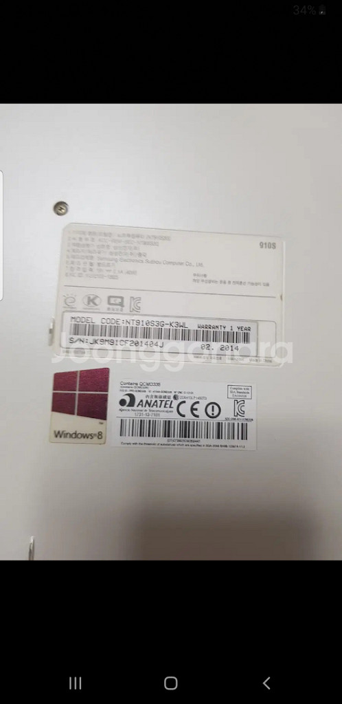 삼성노트북 NT910S3G-K3WL 팝니다.--3