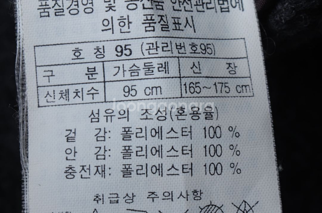 (M-L) 헨리코튼 패딩 점퍼자켓 브라운 올드스쿨--5