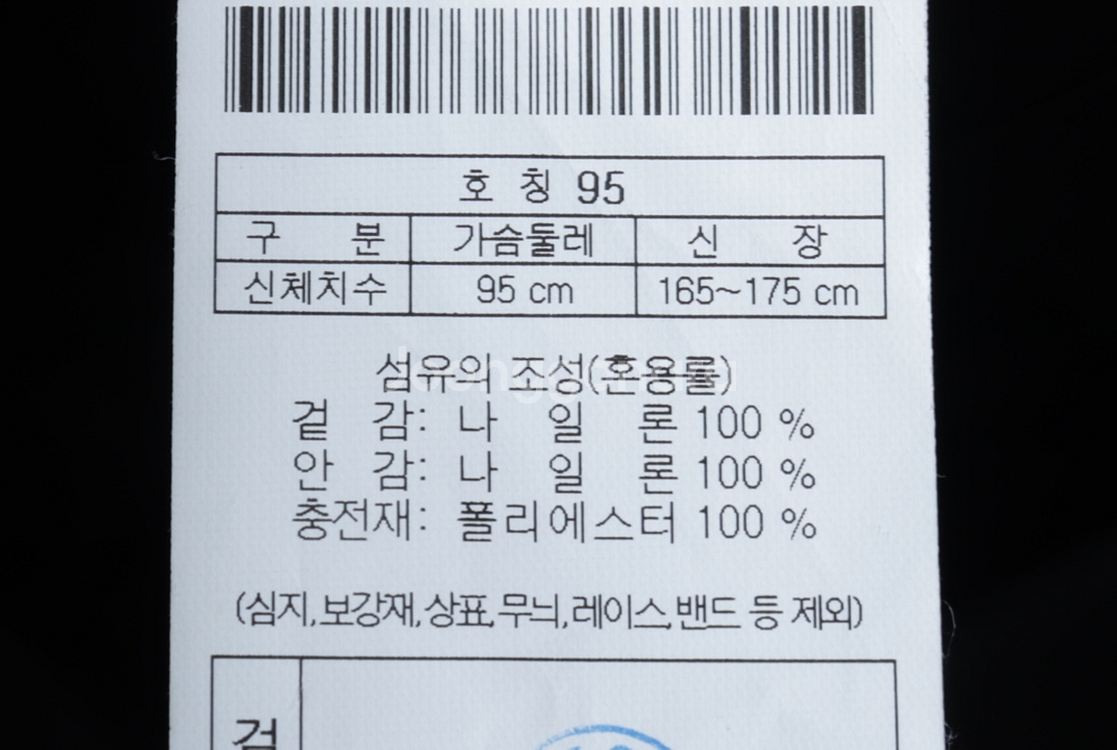 (M) 코오롱스포츠 패딩 점퍼자켓 그레이 올드스쿨--5