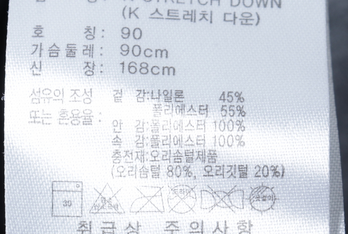 (S) 아디다스 패딩 점퍼자켓 그레이 덕다운 올드스쿨--5