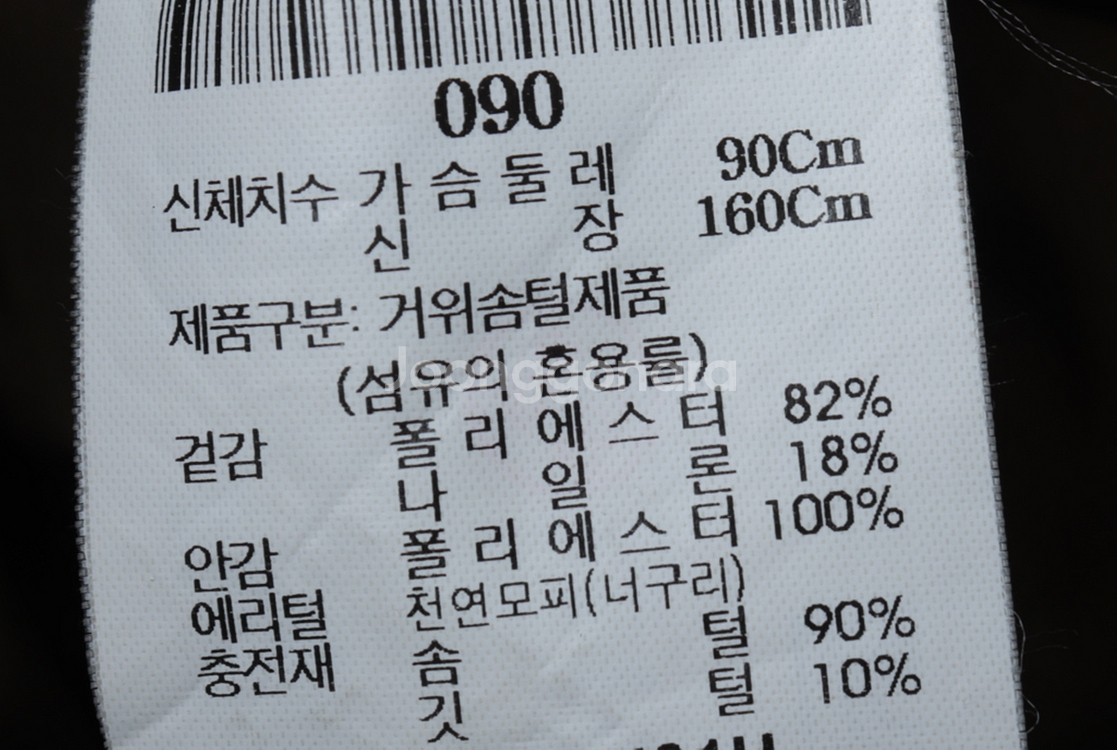 W(M) 빈폴 패딩 점퍼자켓 카키 구스다운 올드스쿨--5