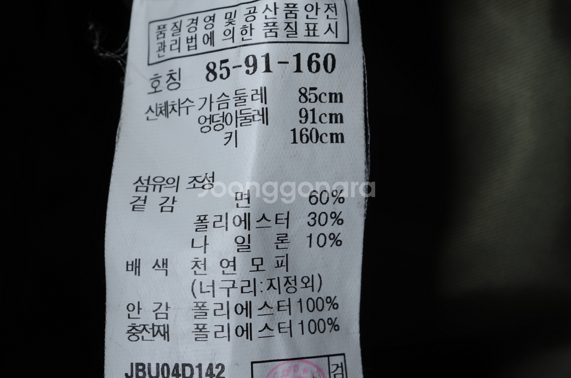 W(S) 질스튜어트 패딩 점퍼자켓 카키 올드스쿨 야상--4