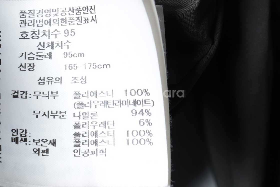 (M) 먼싱웨어 패딩 점퍼자켓 브라운 올드스쿨 한정판--5