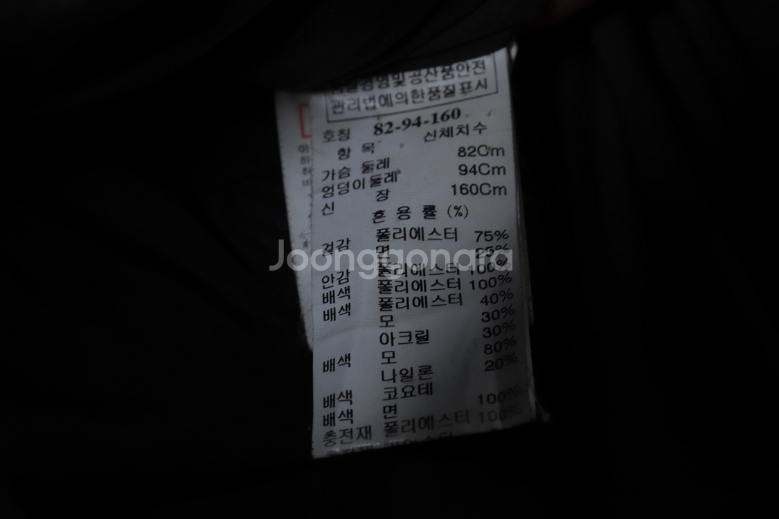 W(S) 시스템 패딩 점퍼자켓 카키 올드스쿨 야상--5