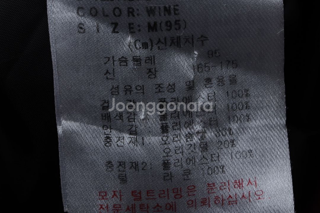 (M) 디키즈 롱패딩 점퍼자켓 버건디 덕다운 올드스쿨--5