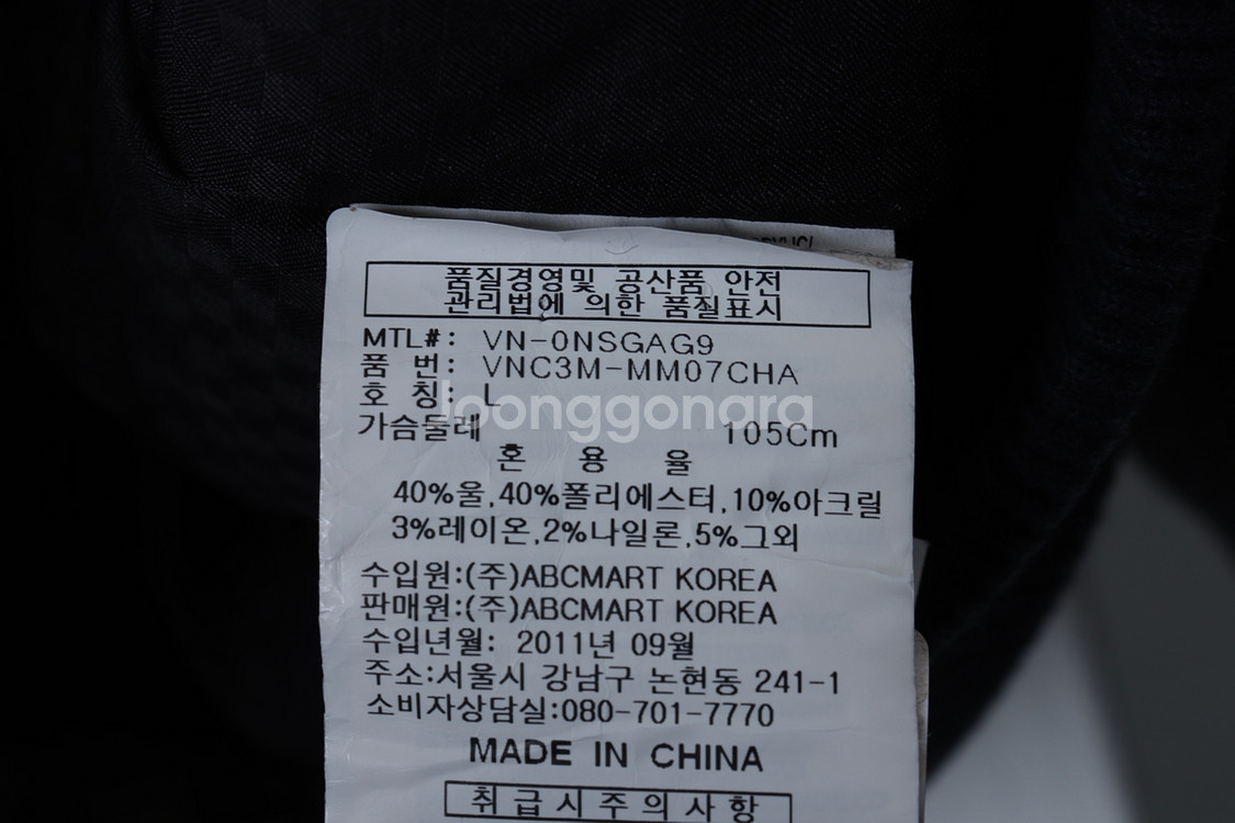 (L) 반스 패딩 점퍼자켓 블랙 올드스쿨 한정판--5