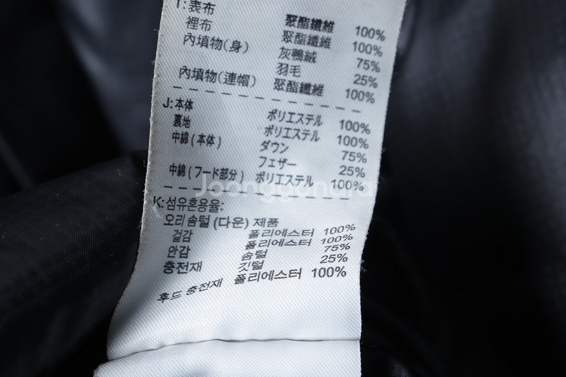 (L) 나이키 롱패딩 점퍼자켓 블랙 덕다운 올드스쿨--6