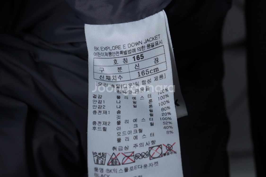 (M) 블랙야크 패딩 점퍼자켓 블랙 덕다운 올드스쿨--5