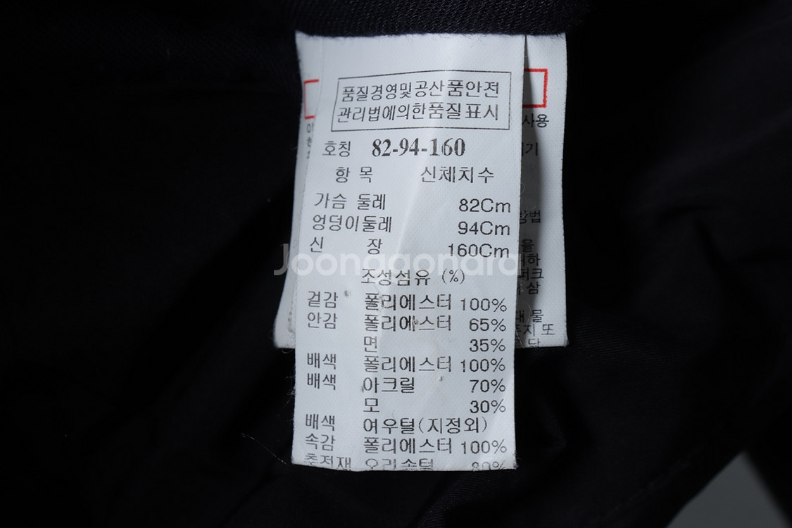 W(XS-S) 시스템 패딩 점퍼자켓 블랙 덕다운--5